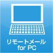 [g[ for PC